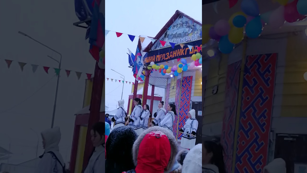 Самбург день оленевода Самбург день оленевода